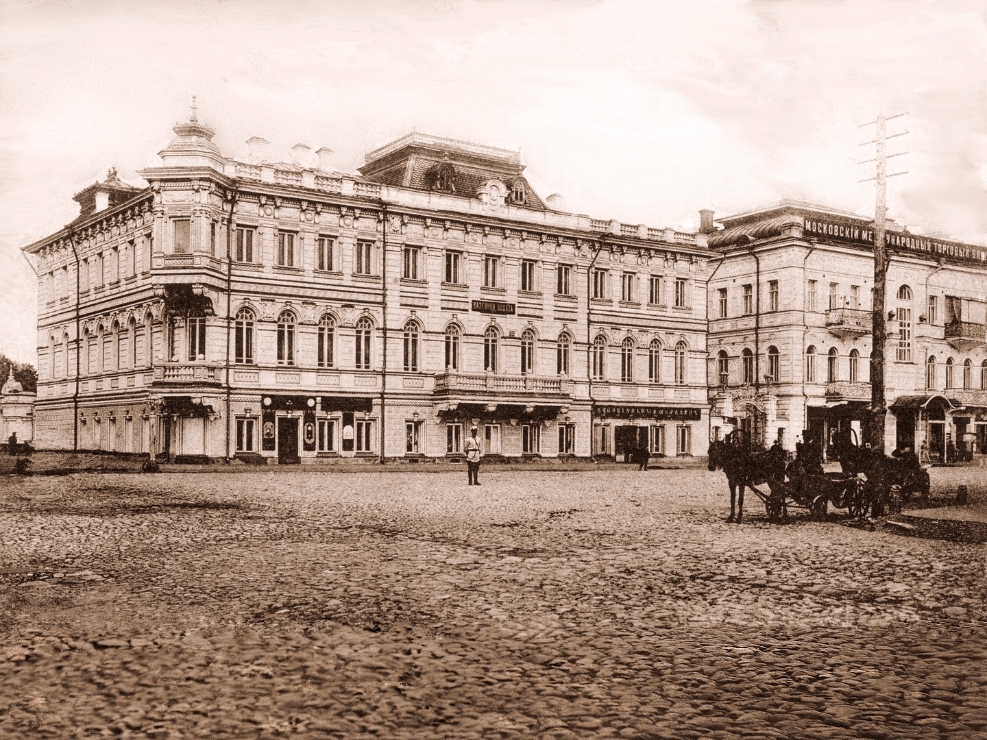 Костромичи - взгляд через 100-летие. Фотоальманах. Участники проекта  «Костромичи - взгляд через столетие». Васильев Михаил Николаевич - Кострома  19-20 века. Губернский город Кострома